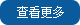 2014年蘇州9月展會試機中